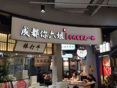 -飞洲国际广场