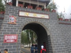 -野三坡清泉山风景区