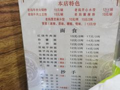 -老妈火锅粉(幸福路步行街店)