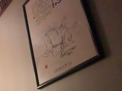 -裕和堂中医推拿艾灸(太古汇臻品店)