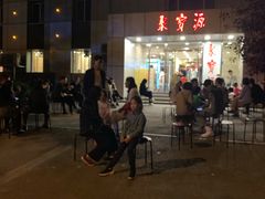 -牛街·马辈儿涮肉(牛街二店)