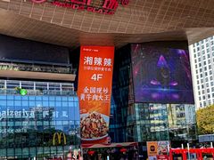 -万达影城(番禺万达广场店)
