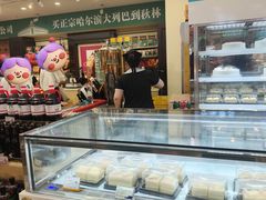 -秋林食品(秋林公司店)