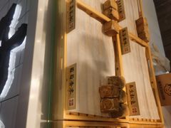 -姜先生仙仙豆糕(浦江万达店)