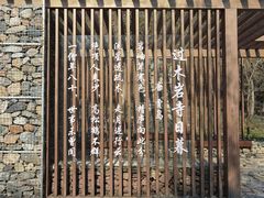 -周口店北京人遗址公园