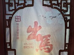 -虹桥艺术中心