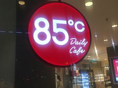 -85度C(厦门台湾街店)