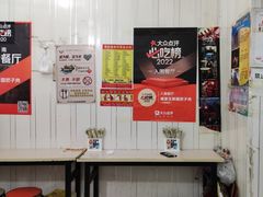 -咱家王新国把子肉(县东巷店)