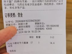 -DQ·蛋糕·冰淇淋(湖景东路店)