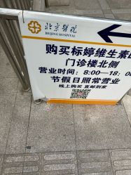 -标婷维生素E乳