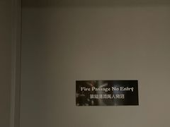 -威尔仕健身·游泳(KING88店)