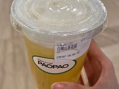 -PAOPAO Bakery&Café(港汇店)