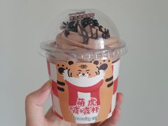 巧克力啵啵杯-Slowcity慢城(金钟河大街店)