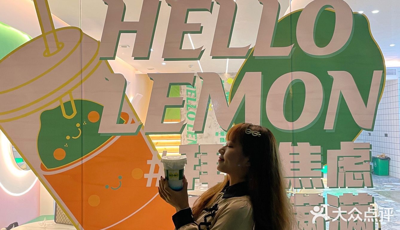 湛江新店｜来8⃣️8⃣️柠叹杯柠檬茶吧🍋
