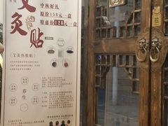 -莱仪堂艾灸经络养生馆(宜川路店)