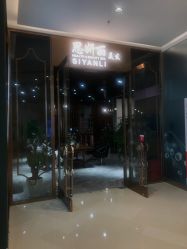 -思妍丽美发沙龙