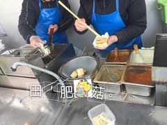 -老绍兴三味臭豆腐(奥林匹克购物广场店)