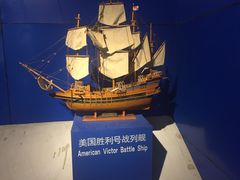 -中华人民共和国水准零点