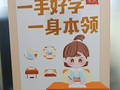 -昂立教育凯顿成长中心(嘉定南翔校区)