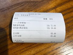 -寻味闽台风味美食馆·王记手打面