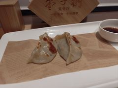松茸锅贴-枣子树·素食餐厅(普陀山店)