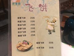 -润泽园椰子鸡(汇一城店)