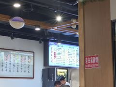 -老白家面馆(测绘东路总店)