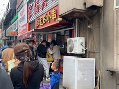 -辽B·小串(总店)