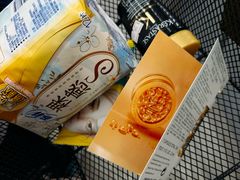 -嗨特购HitGoo(朝阳合生汇店2店)