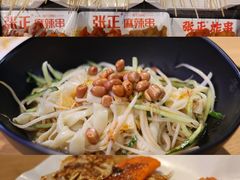 -张正麻辣串(包河万达店)