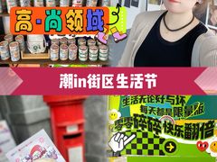 -高·尚领域