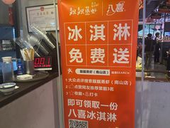 -靓靓蒸虾·头牌蒸虾(南山桂庙店)