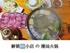 -大吉利·潮汕鲜牛肉火锅(西安店)