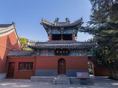 -洛阳白马寺