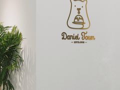-丹礼糖甜品