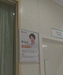 -五洲妇儿医院