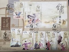 -香港邮政总局
