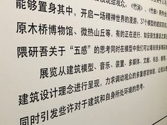 -嘉德艺术中心