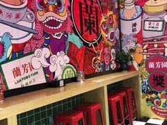 -兰芳园丝袜奶茶