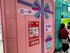 -gleeglee乐溢亦茶(合生汇店)