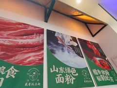 -兵哥豌豆面(创意谷店)