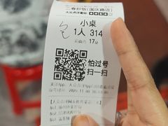 -扬二春炒饭(国庆路总店)