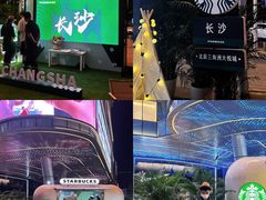 -长沙北辰三角洲大悦城