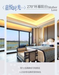-嘉悦时光玺悦阁月子中心(九龙湖店)