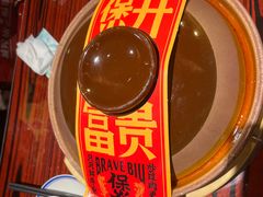 -沙胆彪炭炉牛杂煲(上海日月光广场店)