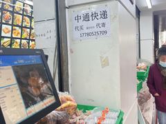 -宫廷糕点铺(人民中路店)
