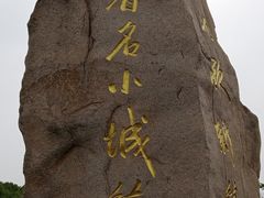 -美兰湖景区