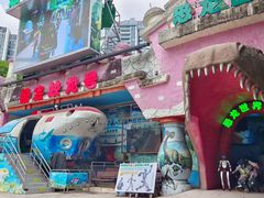 -深圳野生动物园
