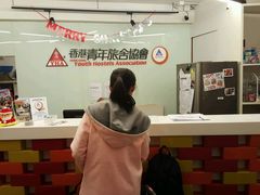 -YHA赛马会摩星岭青年旅舍(香港岛)