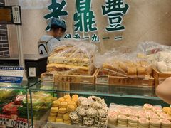 -老鼎丰(靖宇街总店)